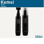 Kemei – KM-9688 Tondeuse à barbe électrique 2 en 1 1 Kemei – KM-9688 Tondeuse à barbe électrique 2 en 1